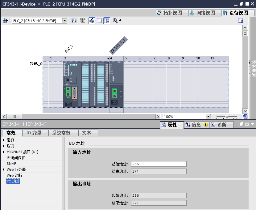 A computer screen shot of a computer program

Description automatically generated