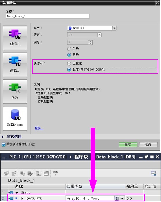 A screenshot of a computer

Description automatically generated