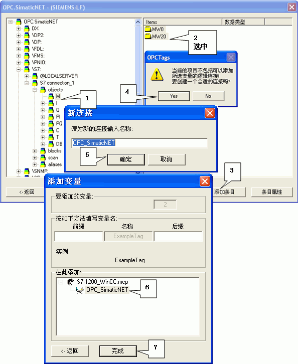 Screens screenshot of a computer program

Description automatically generated