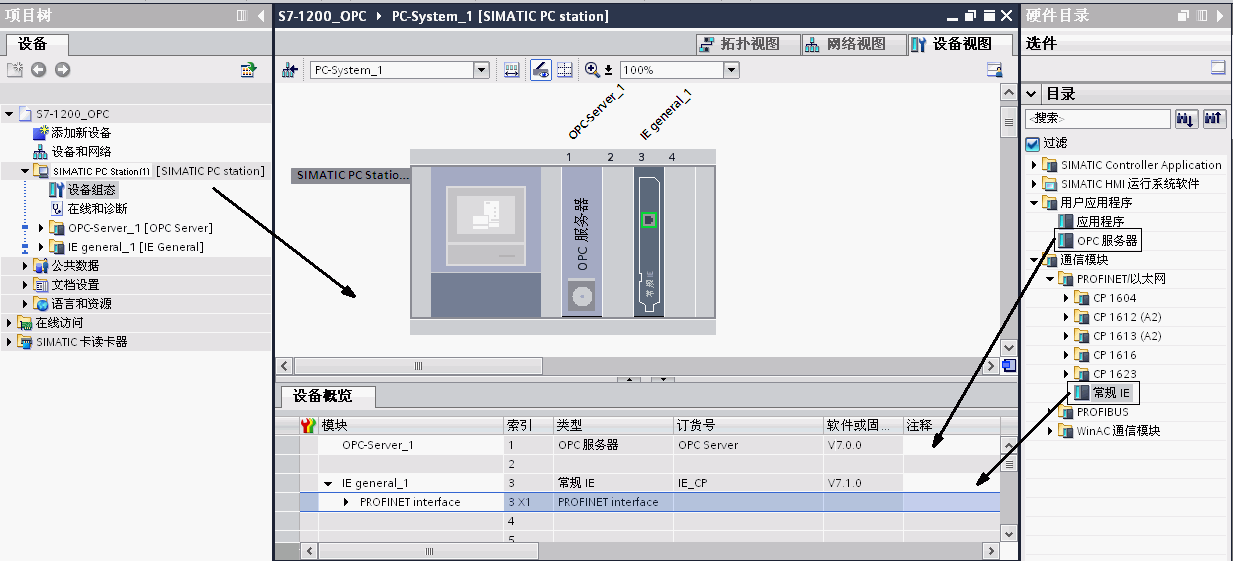 A computer screen shot of a computer

Description automatically generated