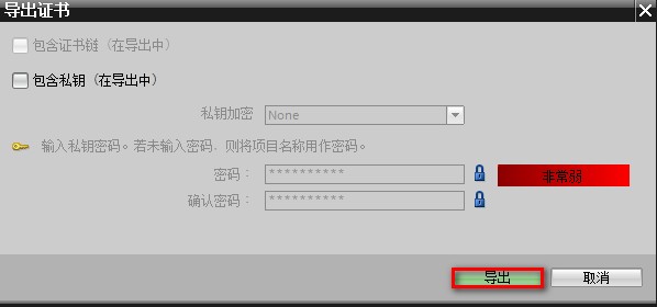 A screenshot of a computer login box

Description automatically generated