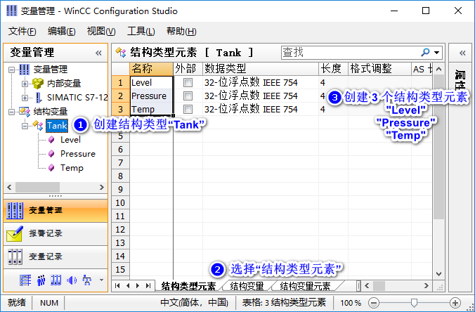 图形用户界面, 应用程序, 表格, Excel

描述已自动生成