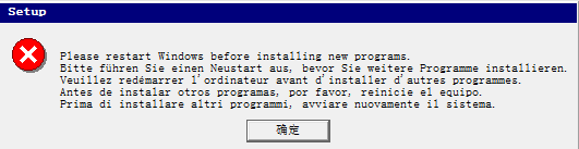 A screen shot of a computer error

Description automatically generated