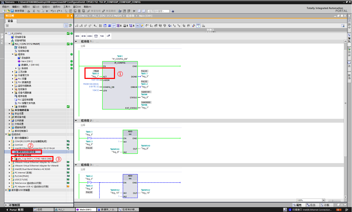 A computer screen shot of a computer program

Description automatically generated