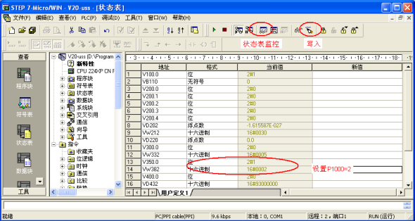 图形用户界面, 应用程序, 表格, Excel

描述已自动生成