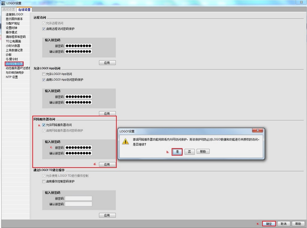 A computer screen shot of a login box

Description automatically generated